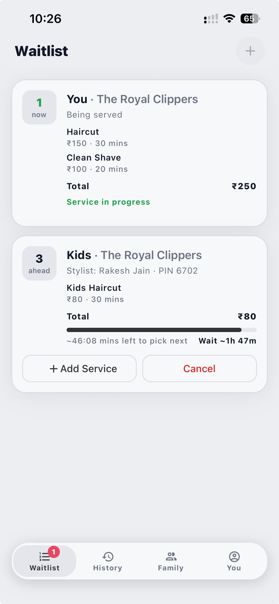 Visitor ticket screen